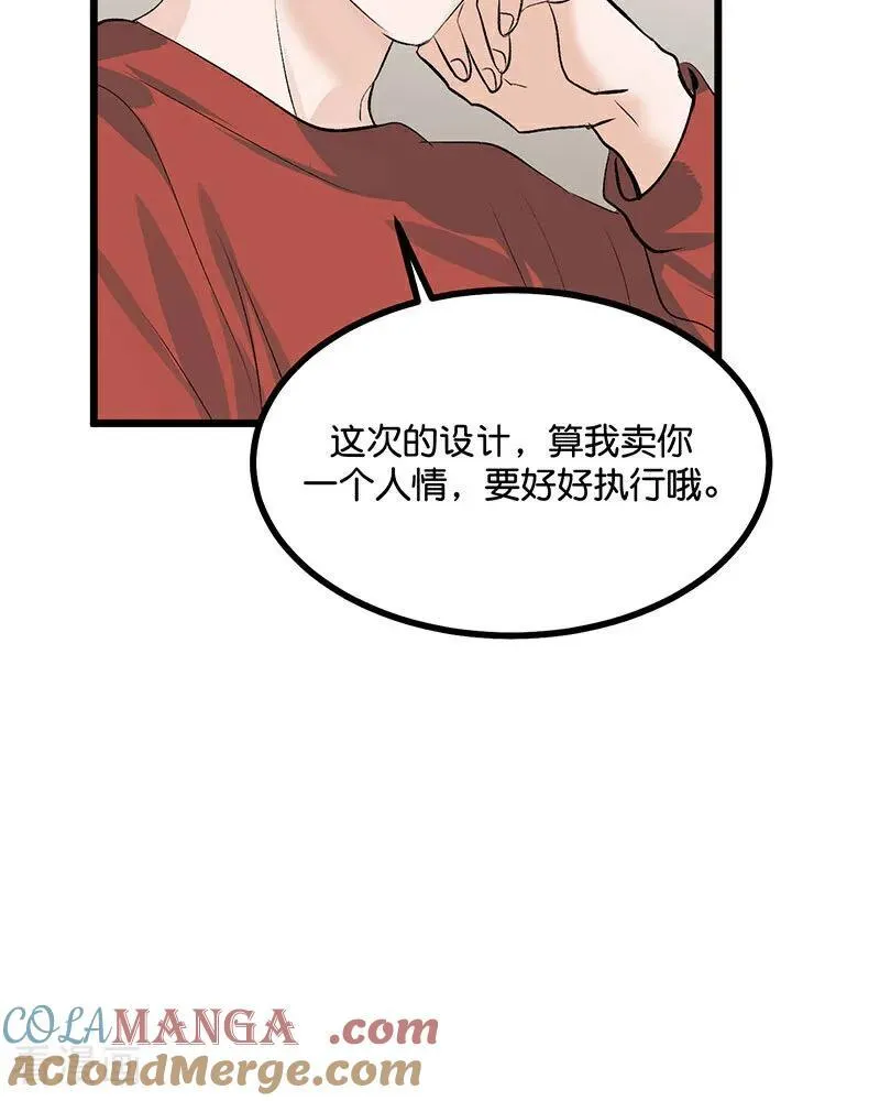 第23话 海外的同行18