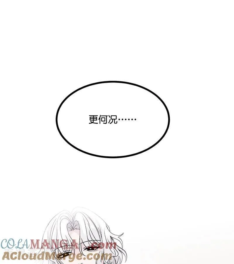 第33话 雩曜传媒36