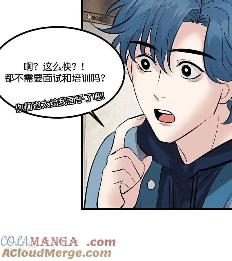 第33话 雩曜传媒30