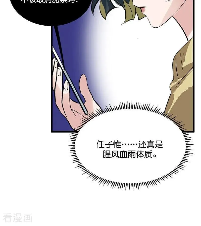 第30话 棋手与国王棋30