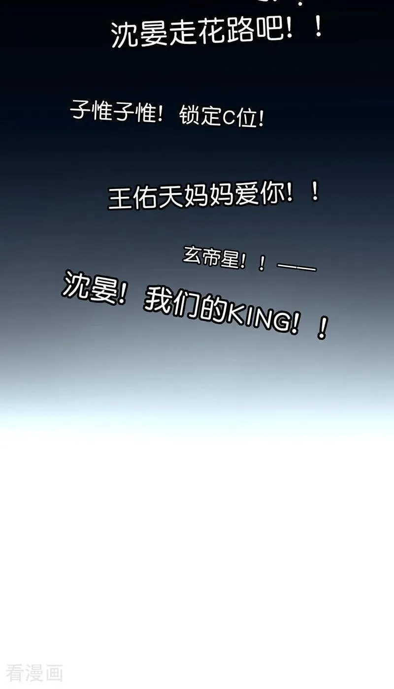 第25话 第一次公演开始22