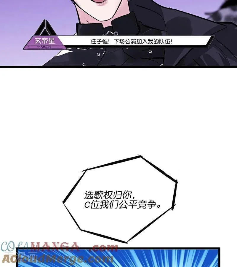 第29话 神仙聚会90