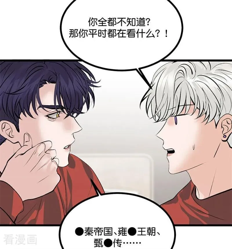 第27话 born bad7