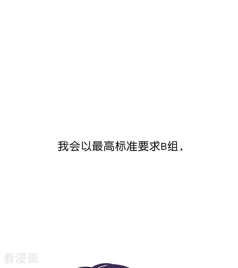 第24话 山雨欲来58