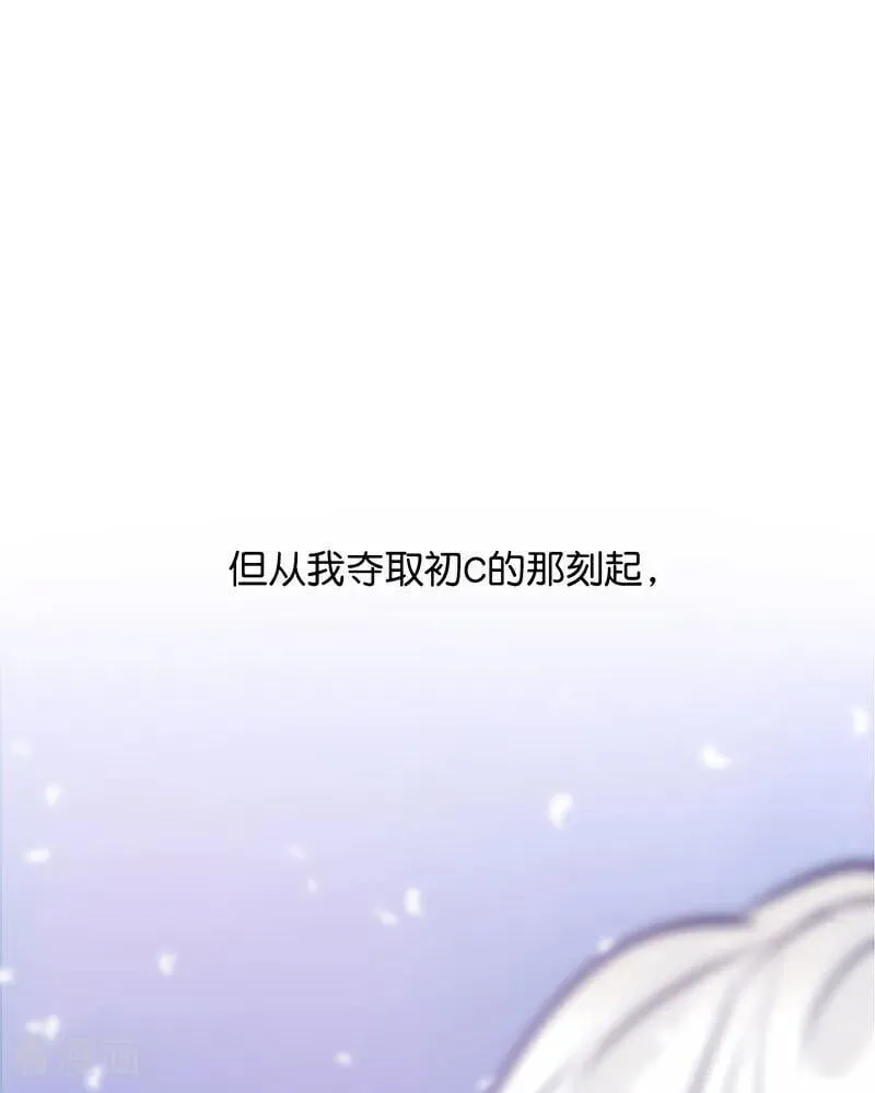 第23话 海外的同行4