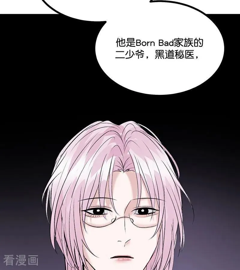 第31话 第一次顺位29