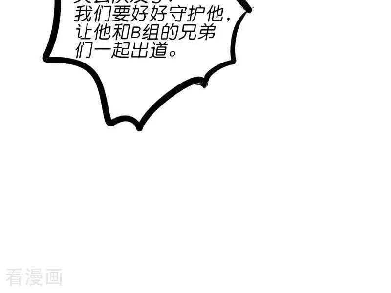 第32话 第30名43
