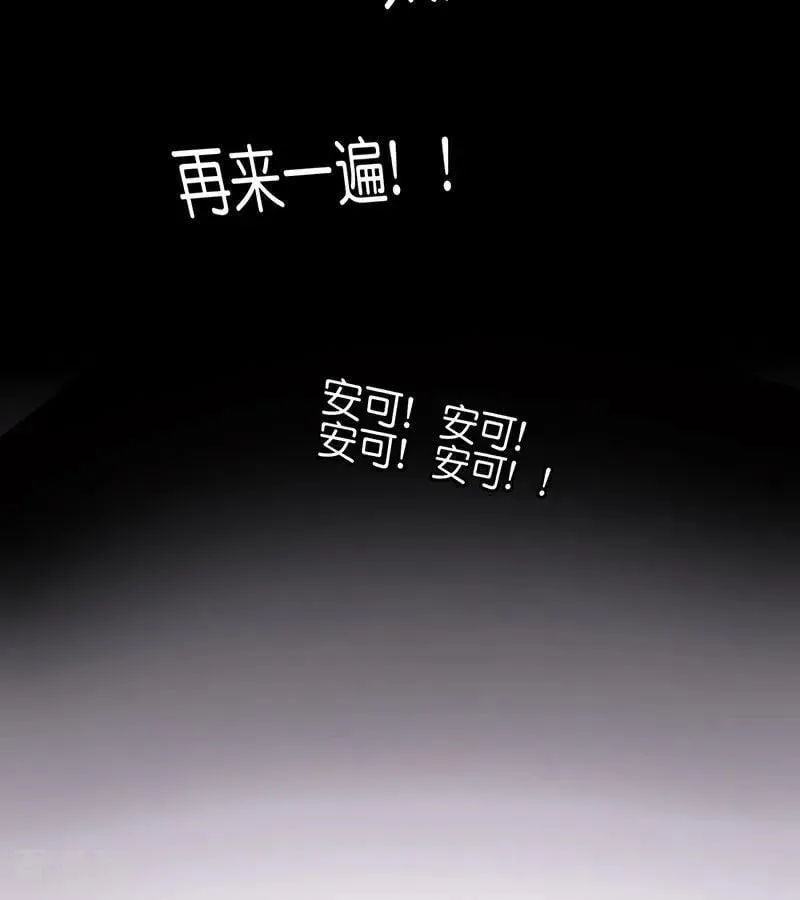 第27话 born bad98