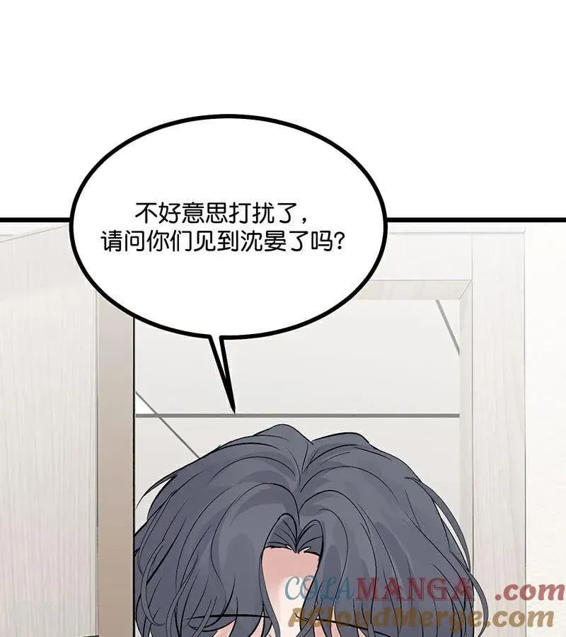 第28话 战书90