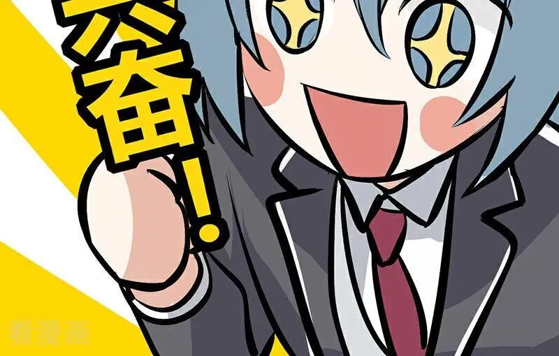 第32话 第30名85