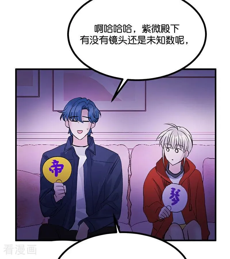 第29话 神仙聚会65