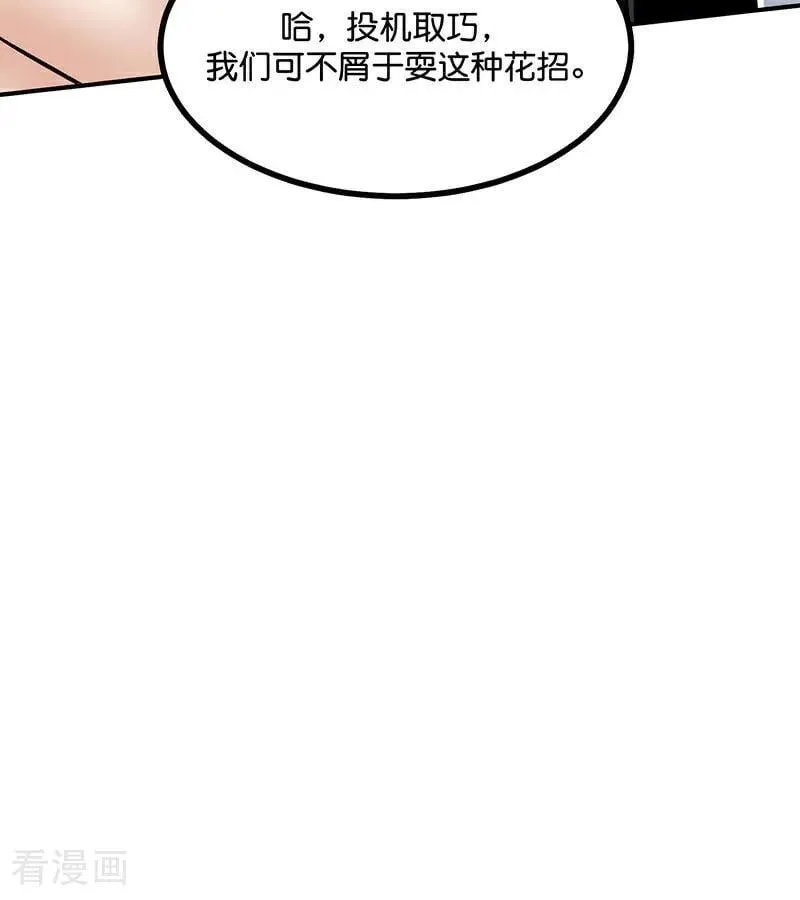 第27话 born bad53