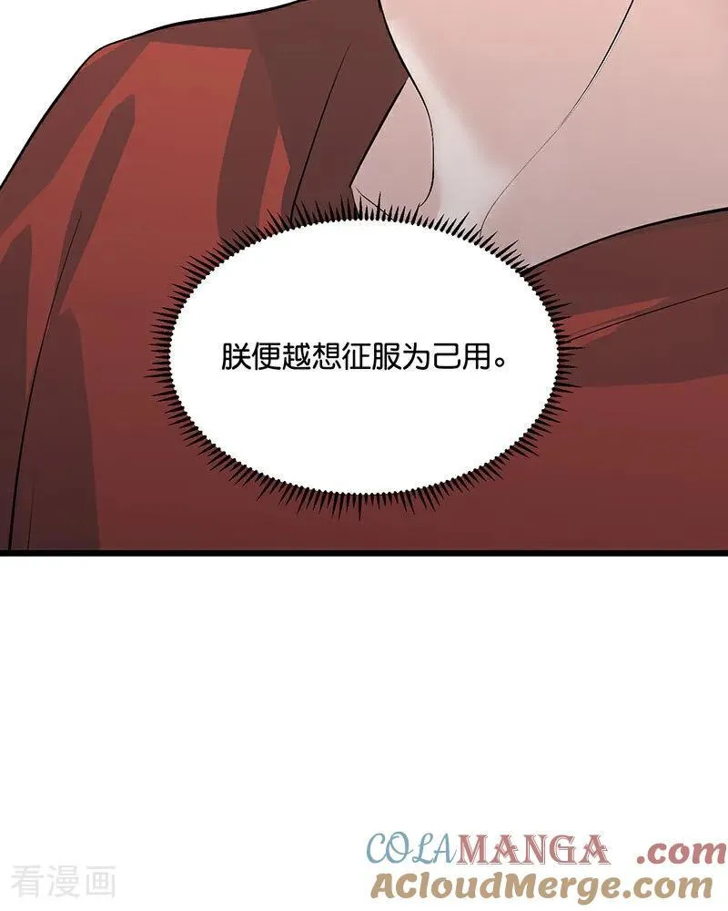 第23话 海外的同行48