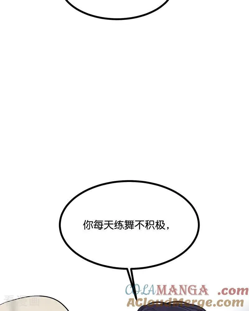 第23话 海外的同行72