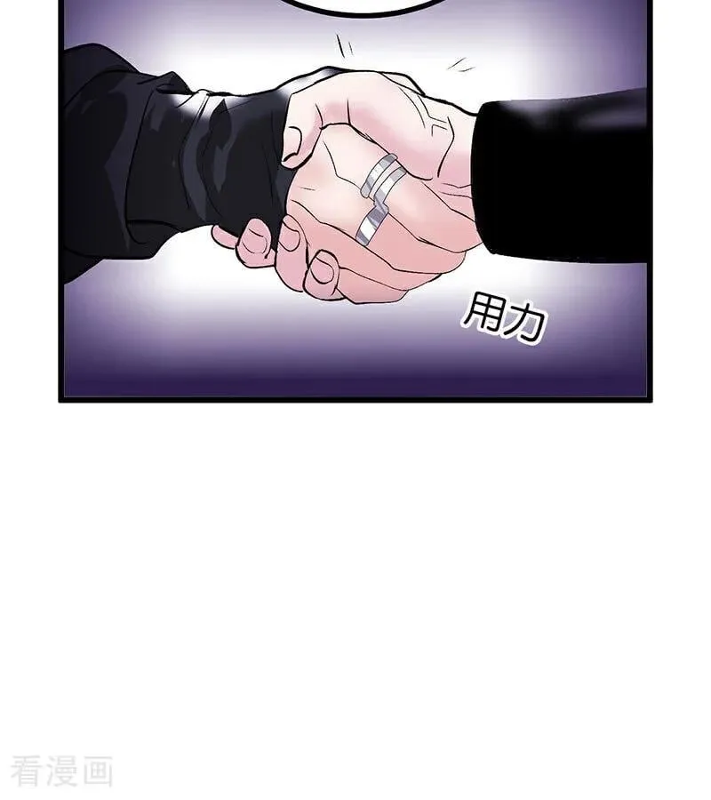 第28话 战书47