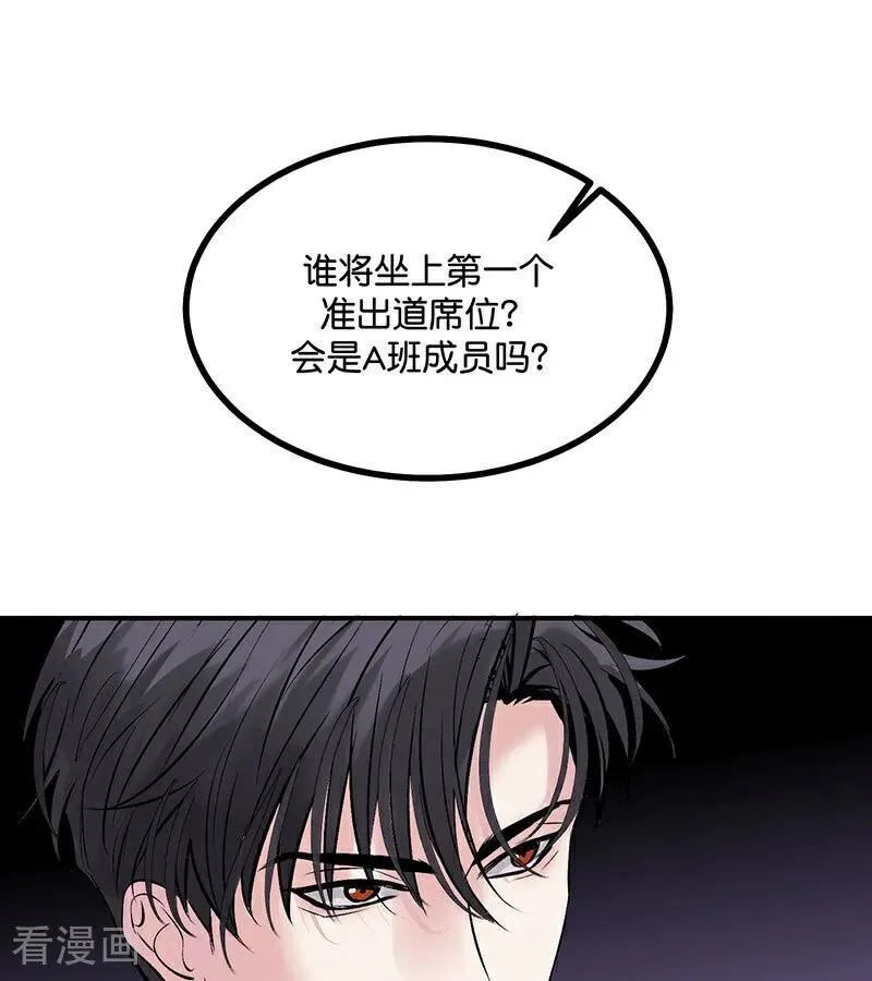 第31话 第一次顺位46