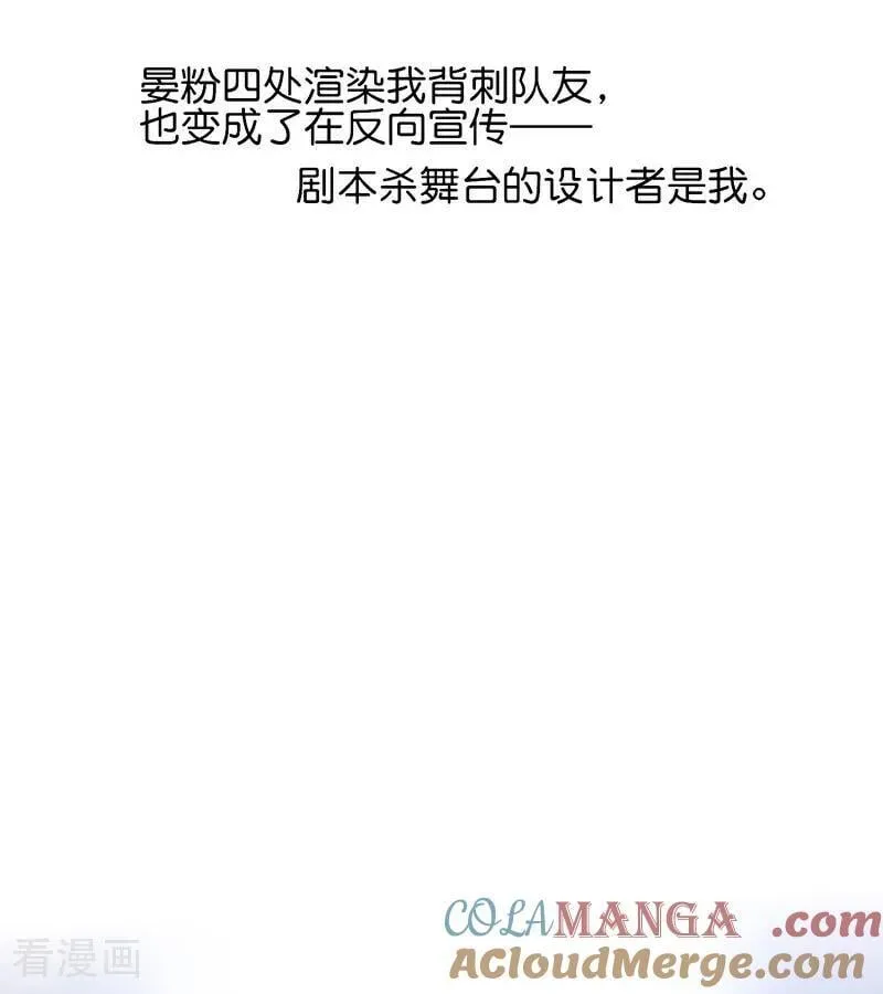 第32话 第30名6