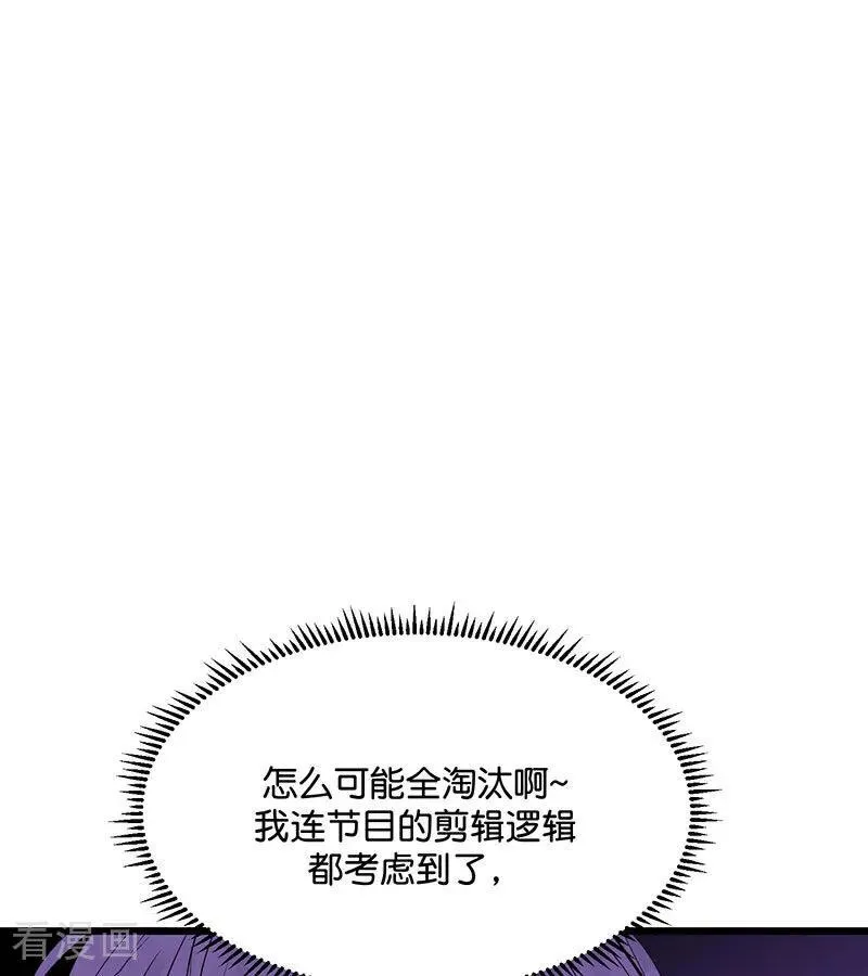 第31话 第一次顺位26