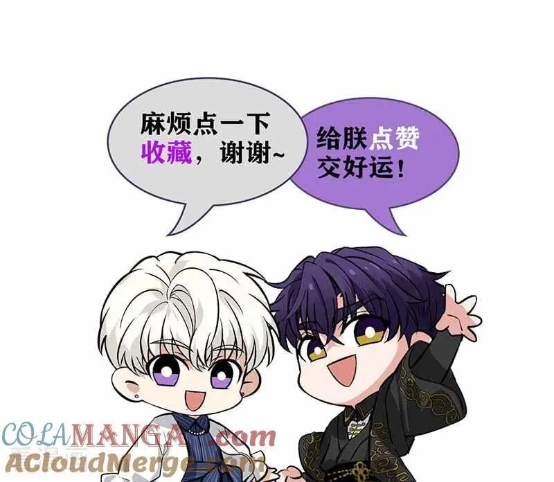 第27话 born bad112