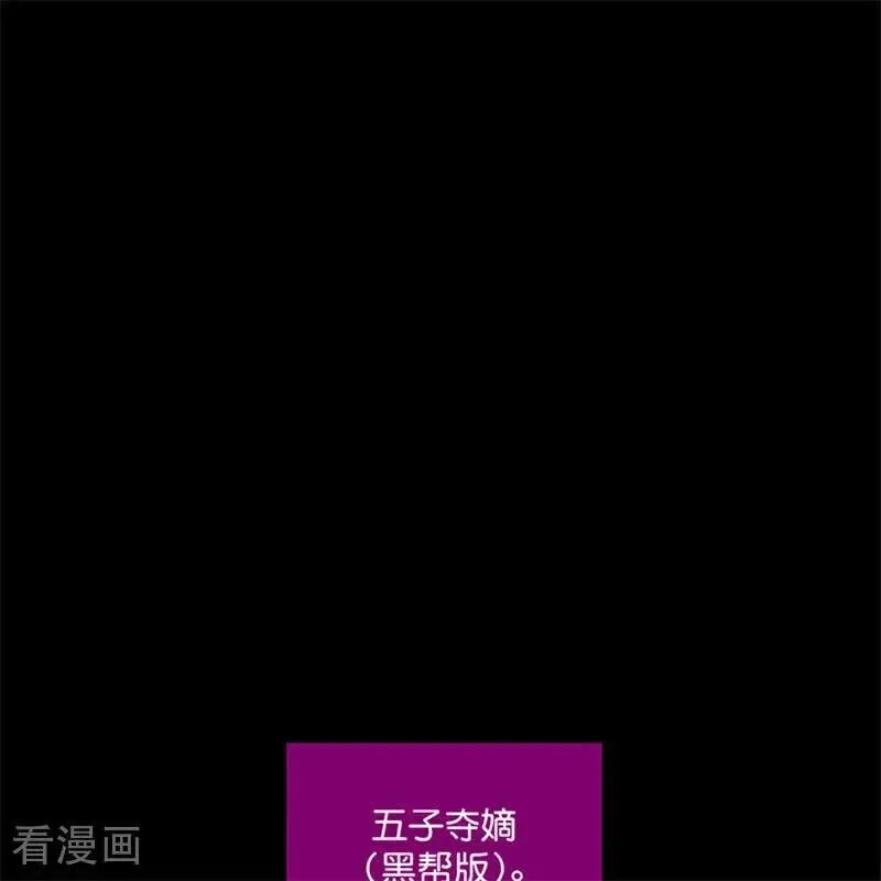 第27话 born bad13