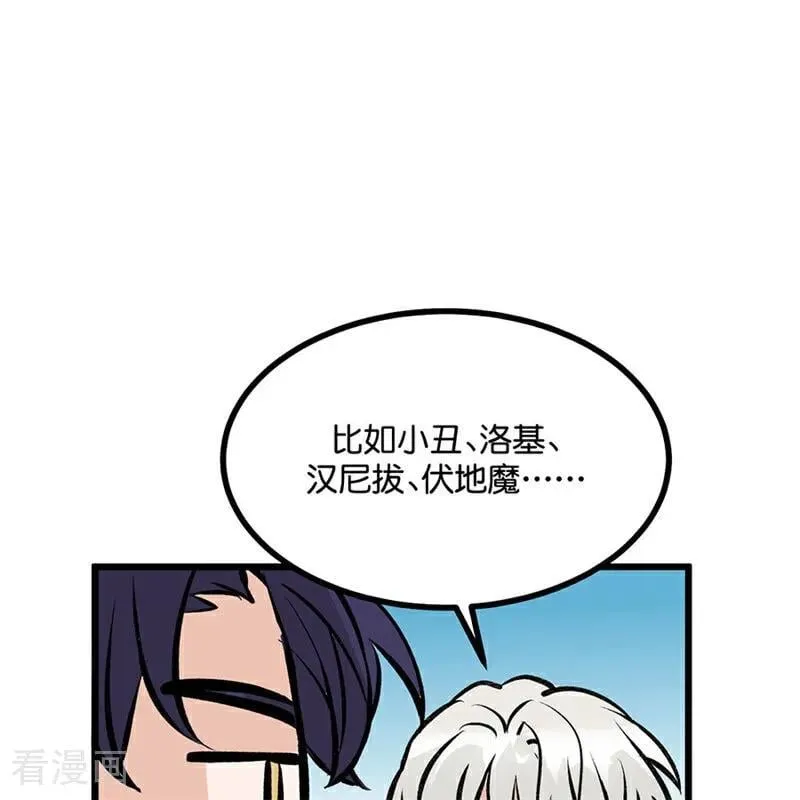 第27话 born bad5