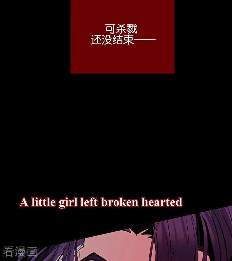 第27话 born bad85