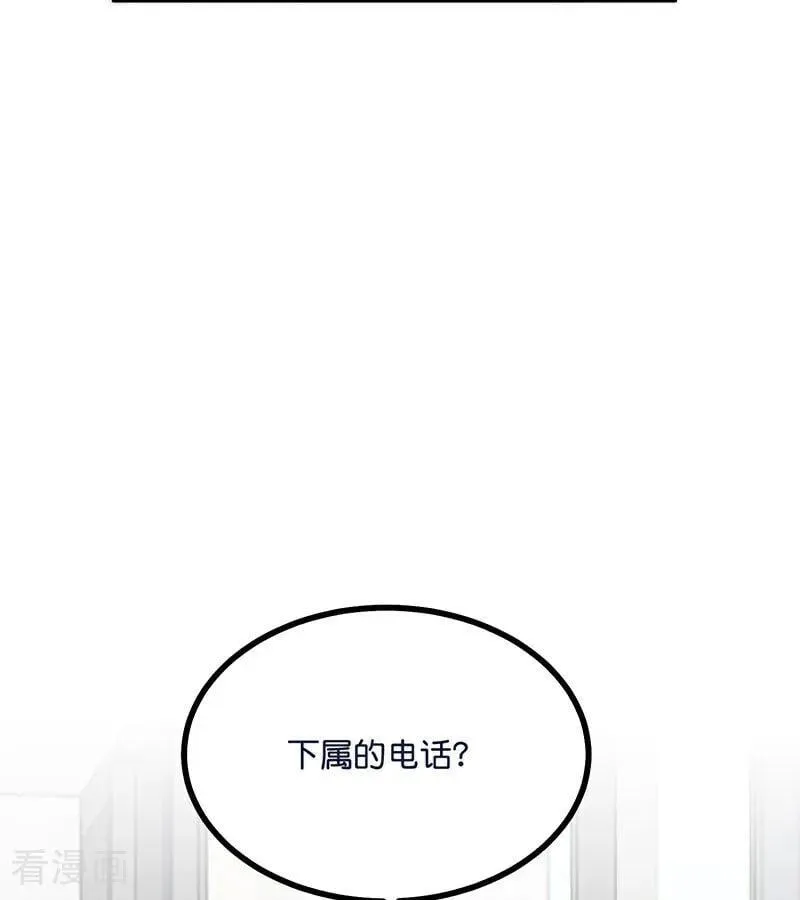 第30话 棋手与国王棋55