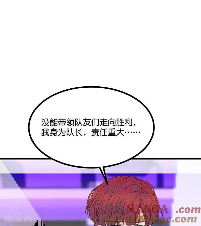 第31话 第一次顺位36