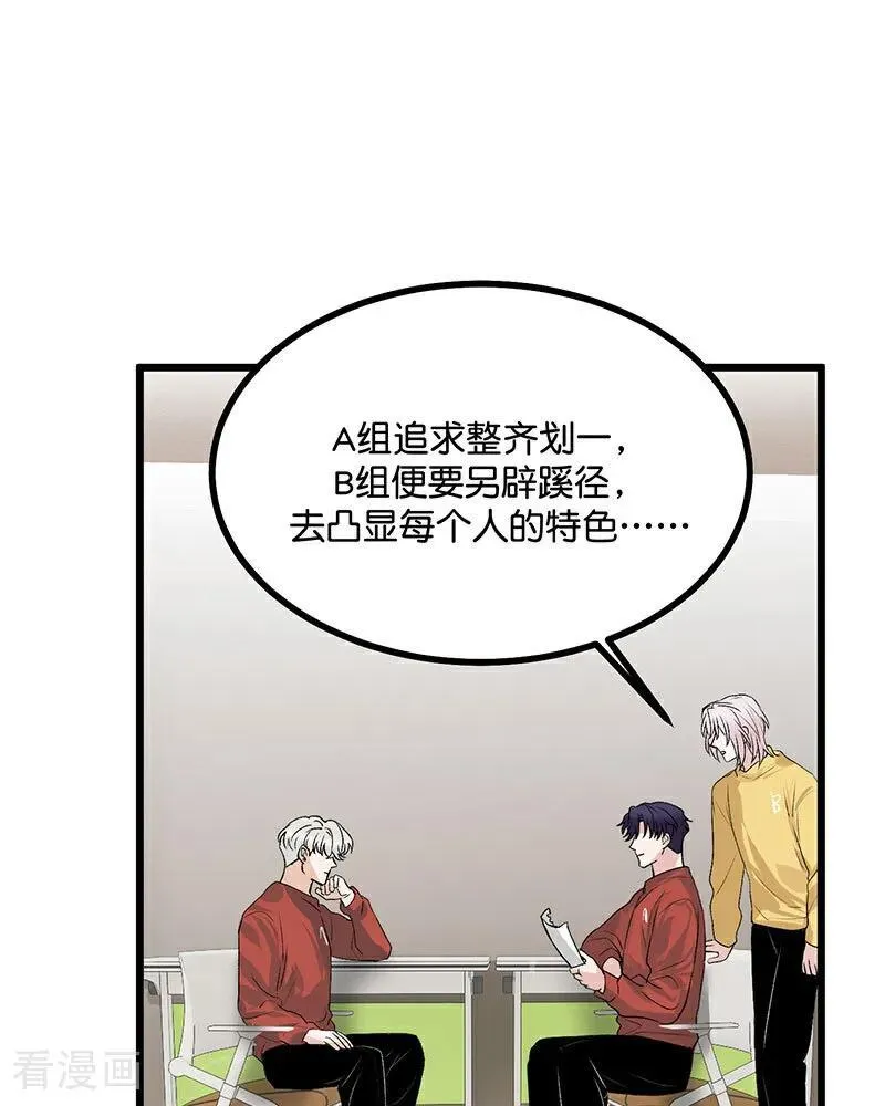 第23话 海外的同行22
