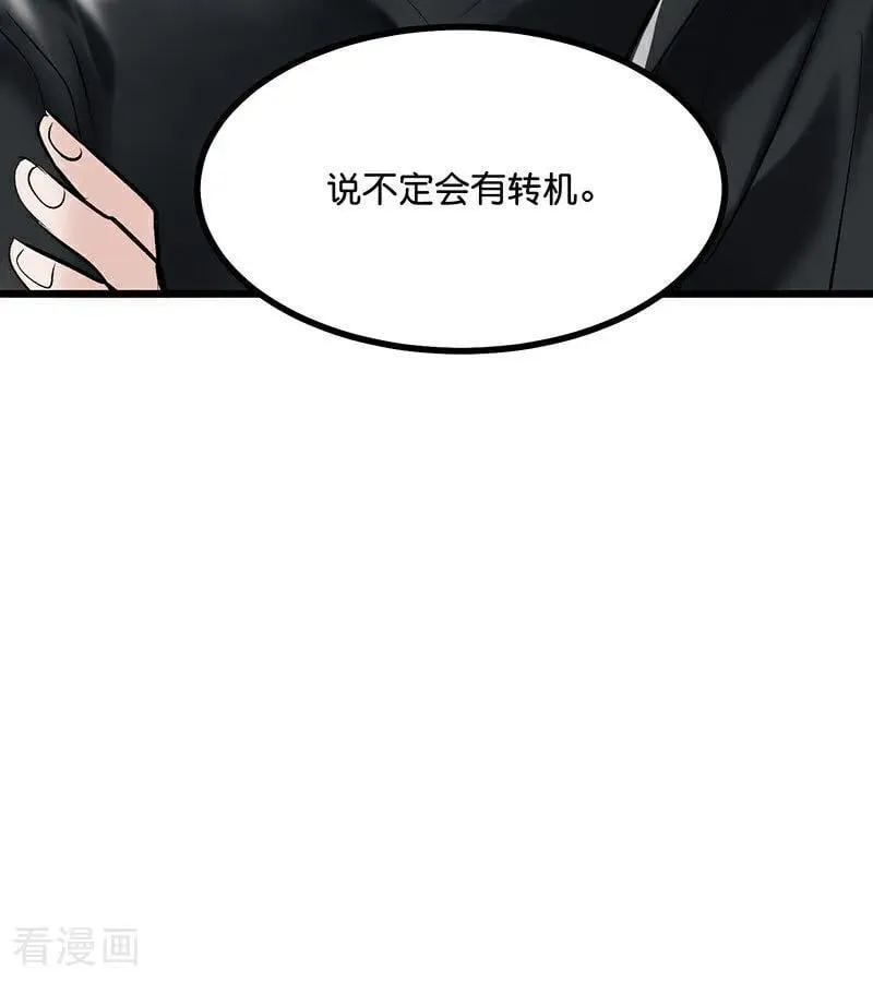 第28话 战书14