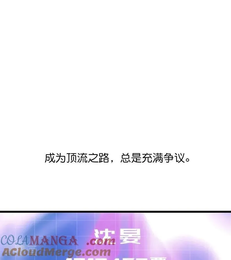 第32话 第30名9