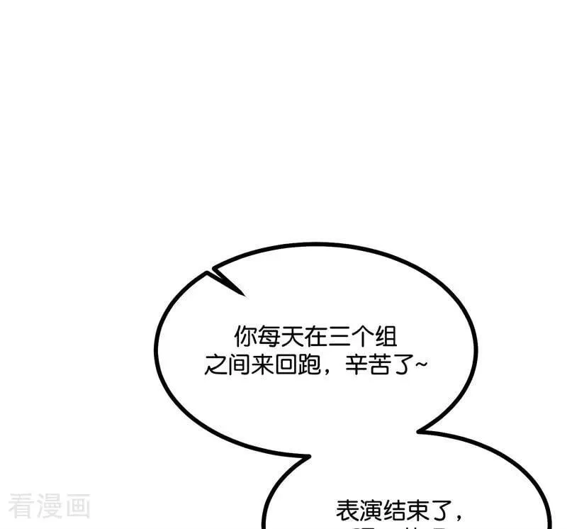 第26话 背叛者50