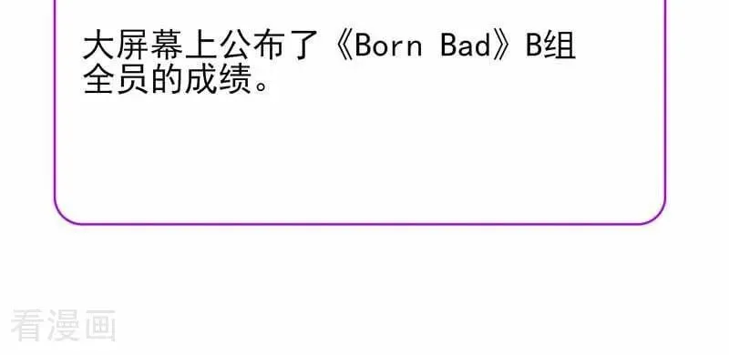 第27话 born bad111