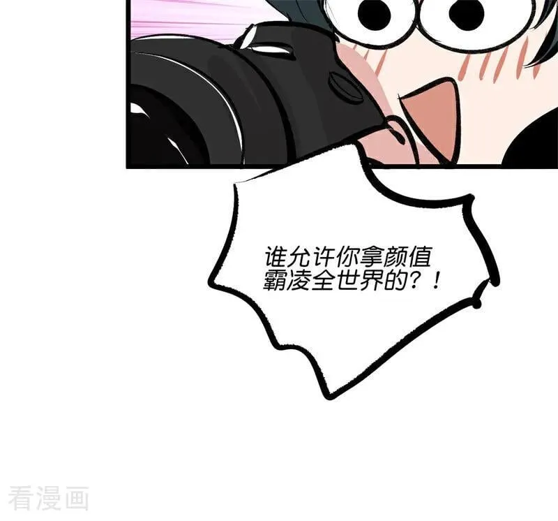 第26话 背叛者81