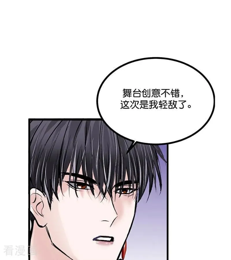第28话 战书37