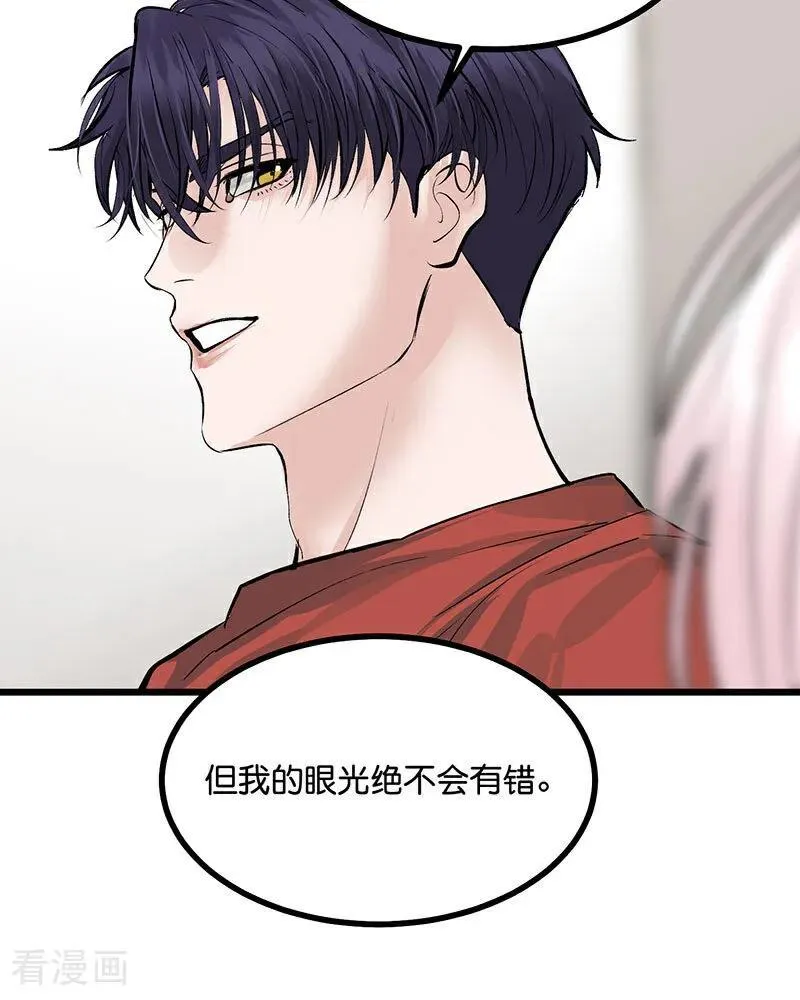 第23话 海外的同行43