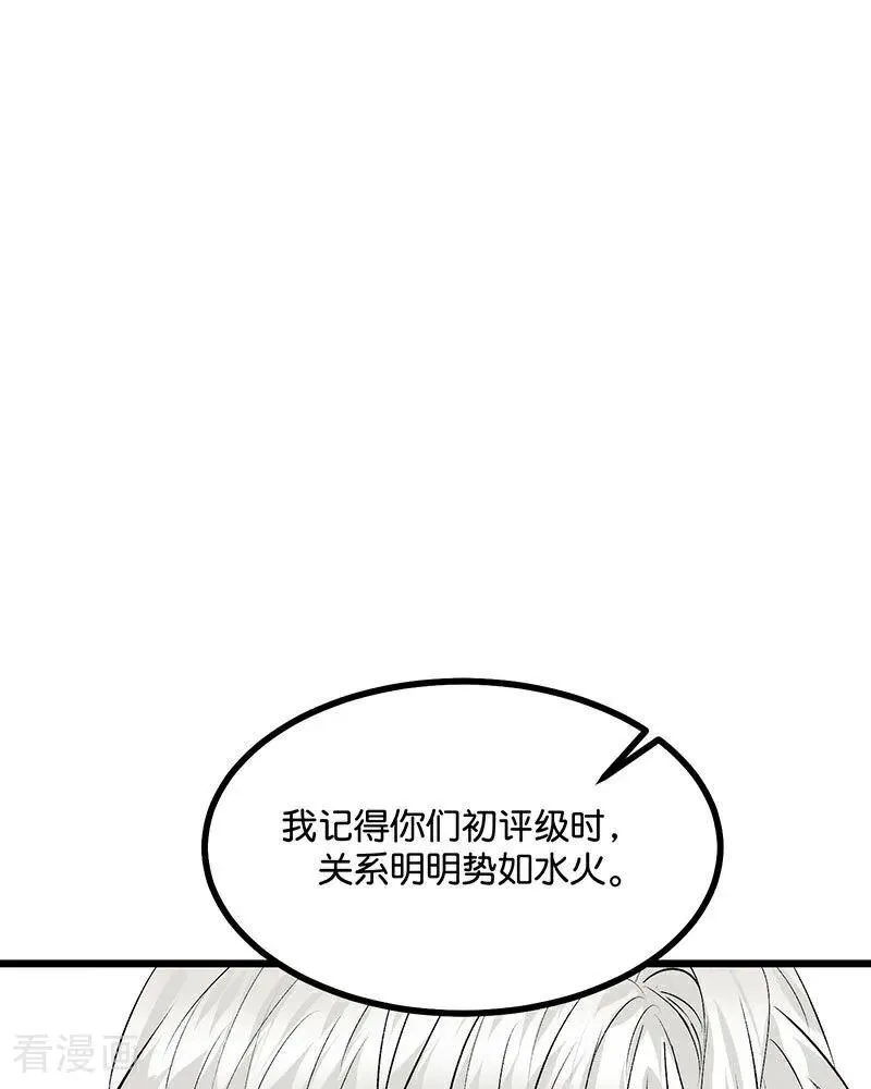 第23话 海外的同行25