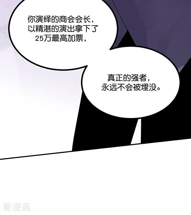 第31话 第一次顺位52