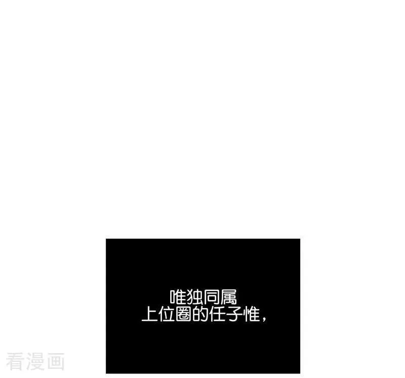 第26话 背叛者15