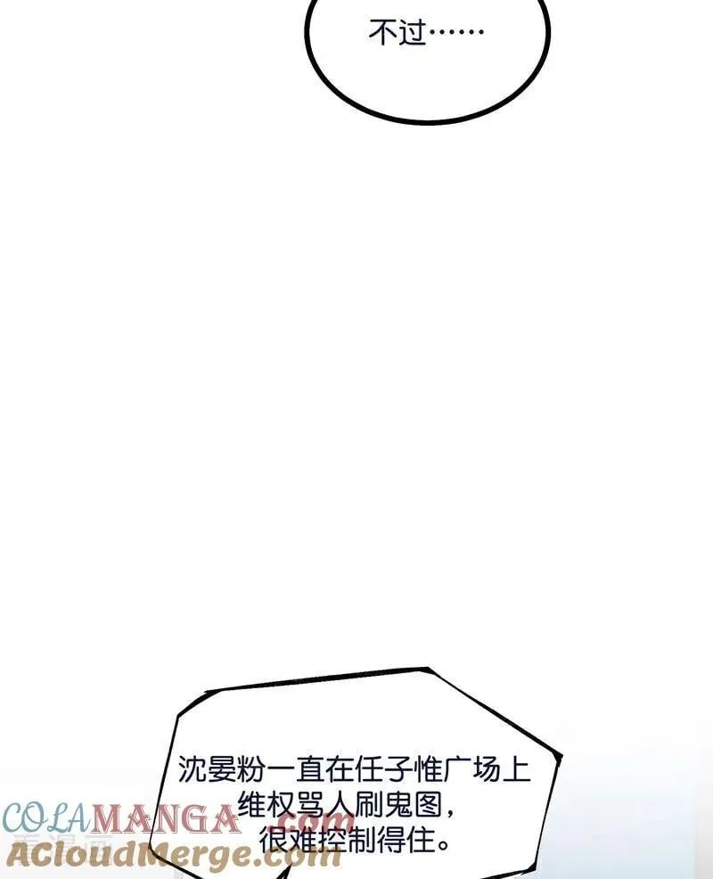 第30话 棋手与国王棋48