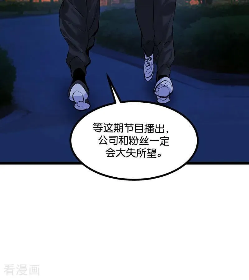 第29话 神仙聚会11