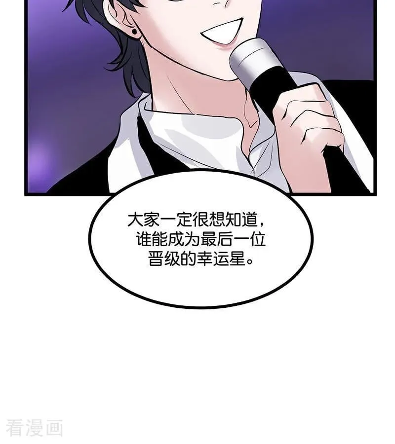 第32话 第30名23