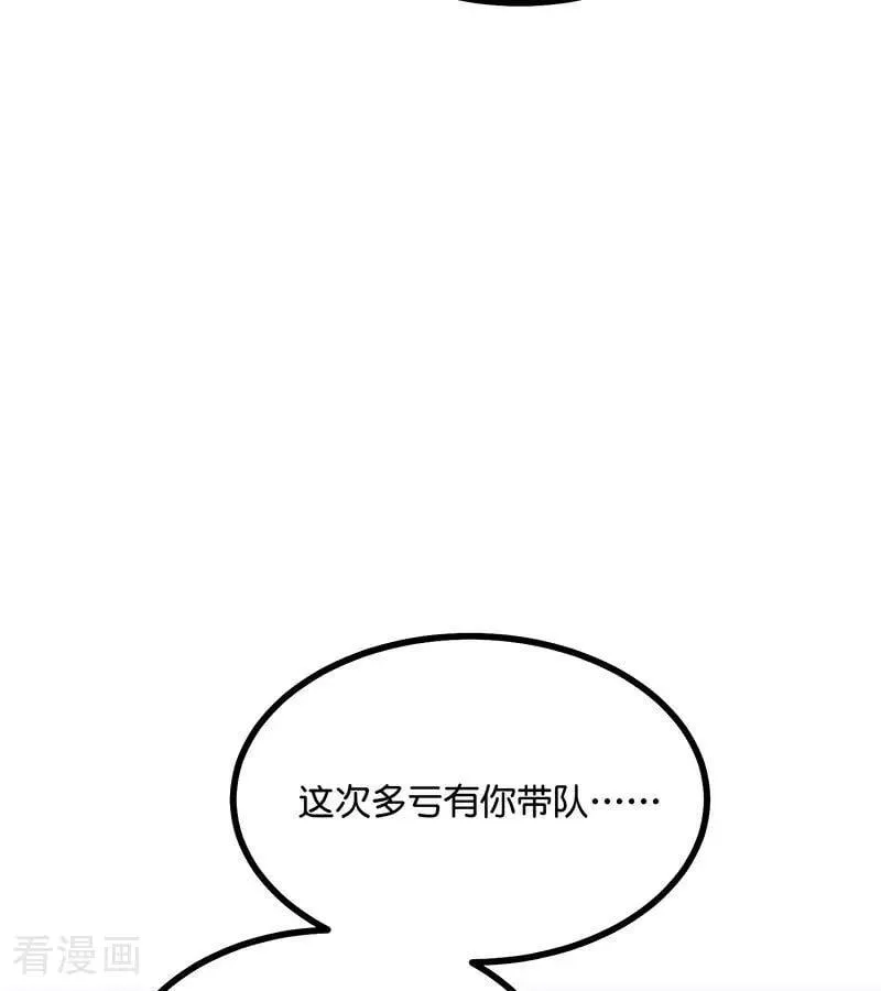 第28话 战书31