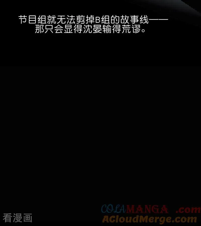 第30话 棋手与国王棋72