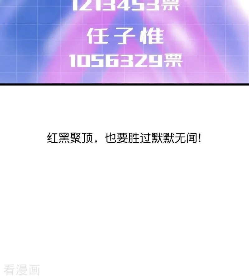 第32话 第30名10