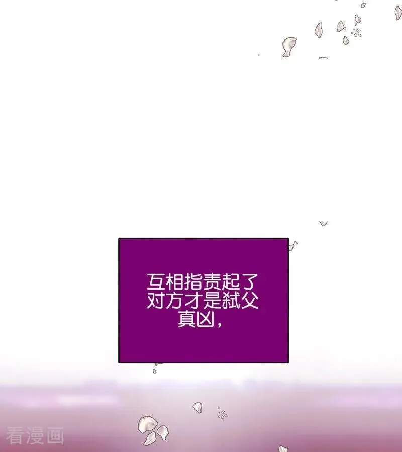 第27话 born bad25