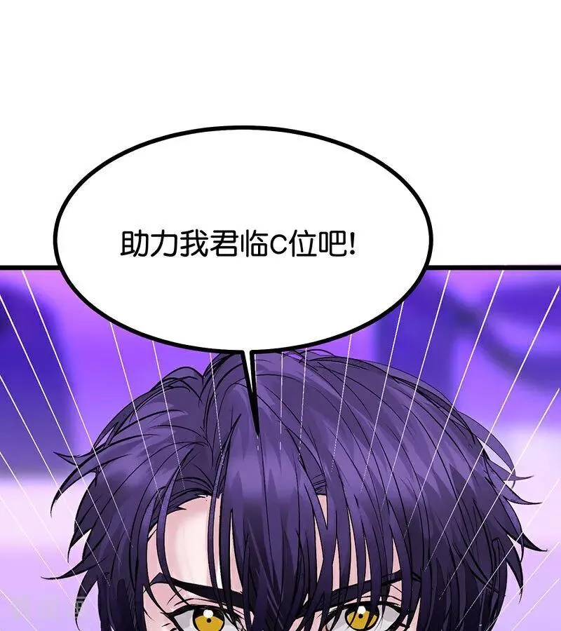 第31话 第一次顺位55