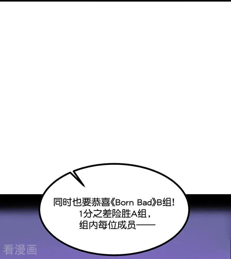 第28话 战书22