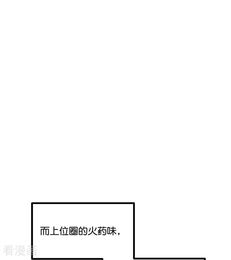 第32话 第30名44