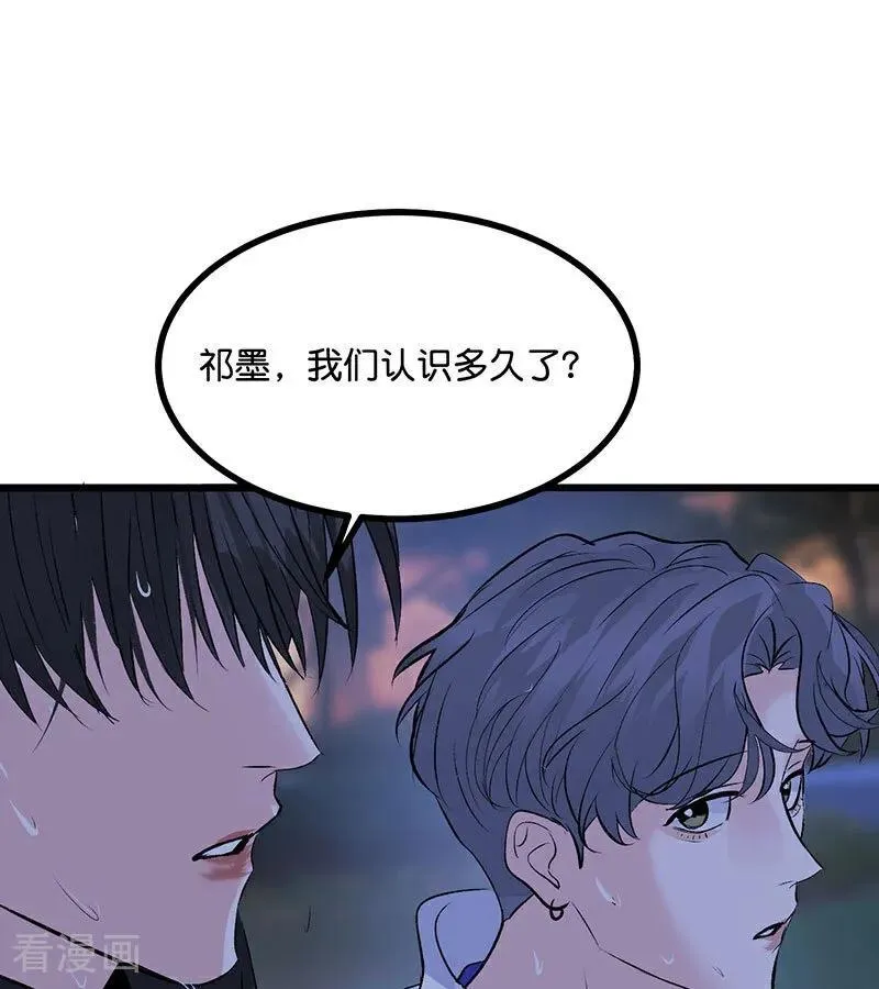 第29话 神仙聚会26